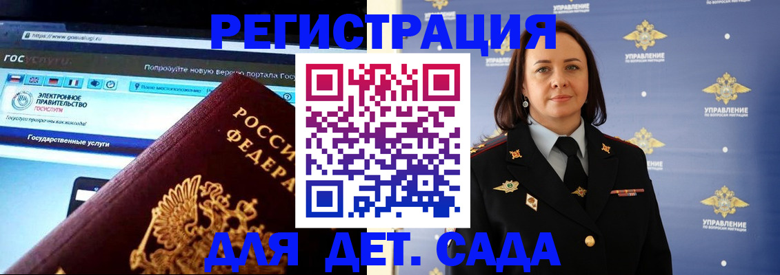 пропишу в квартире в Челябинской области
